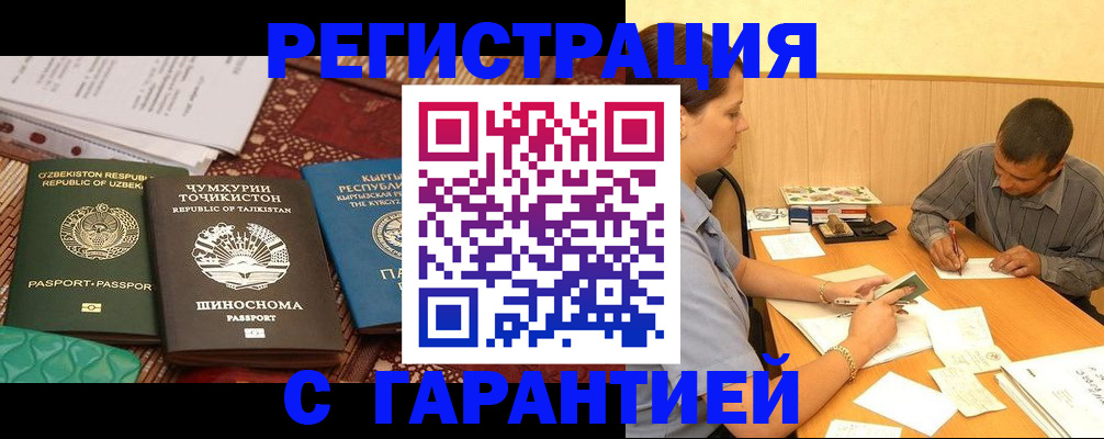 регистрация для дет. сада в Лесном