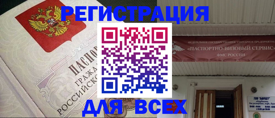 найти адрес прописки в Лесном