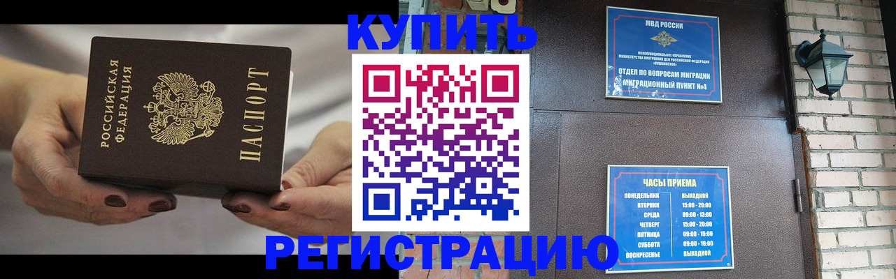 пропишу в квартире в Лесном