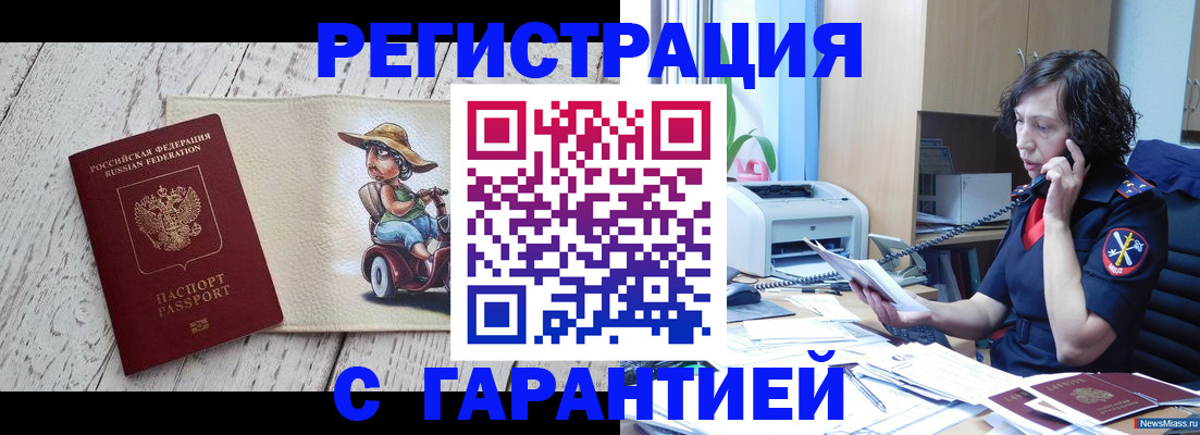 регистрация для школы в Лесном